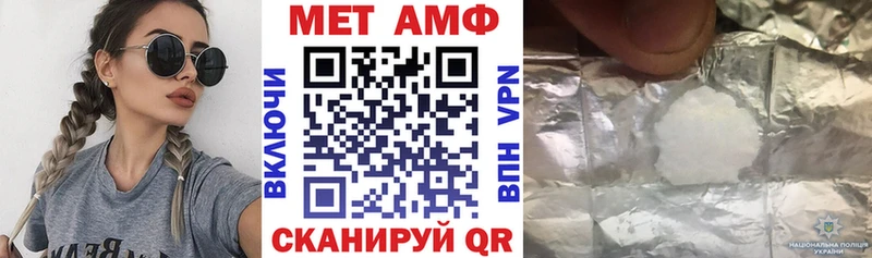 АМФЕТАМИН Розовый  Купить  Макаров 