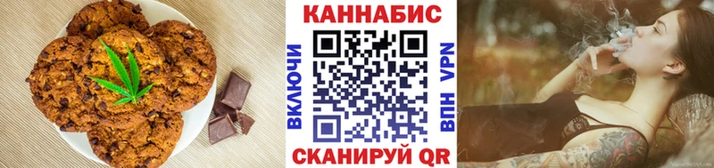 Canna-Cookies конопля Макаров