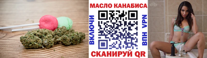 Купить  Макаров  Печенье с ТГК марихуана 