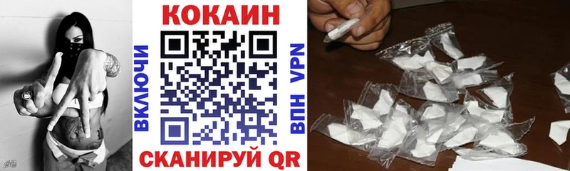 Купить где  Макаров  Cocaine Columbia 