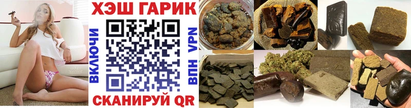 Купить где  Макаров  ГАШИШ hashish 