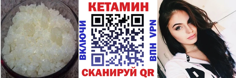 КЕТАМИН VHQ  Купить где  Макаров 