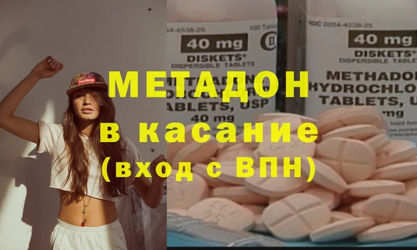 jwh Богородск