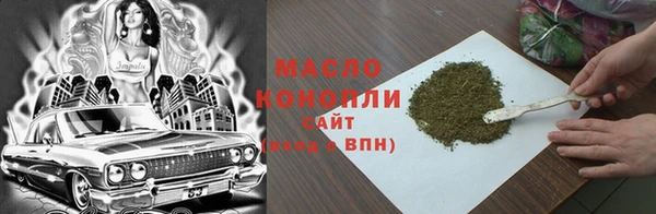 МДМА Богородицк