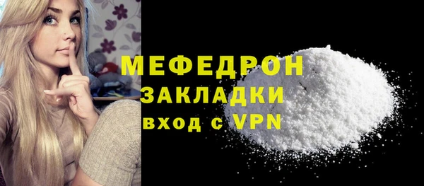 jwh Богородск