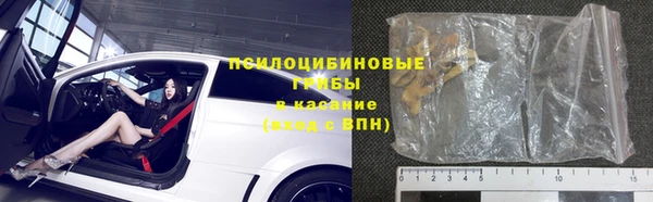 МДМА Богородицк