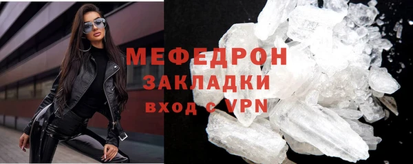 jwh Богородск