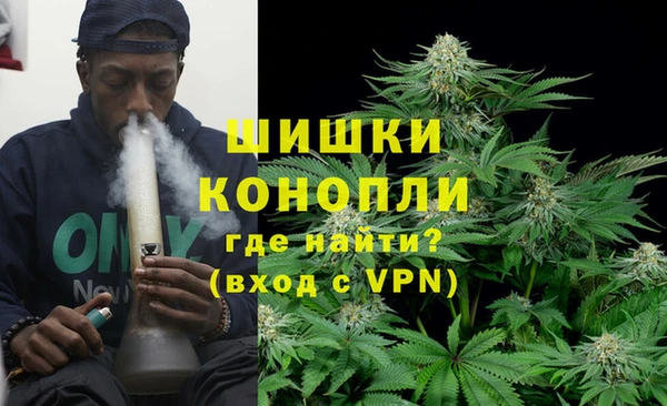 мет Бронницы