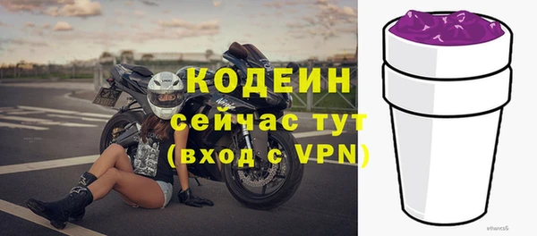 jwh Богородск