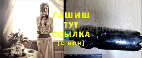 jwh Богородск