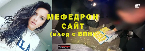 jwh Богородск