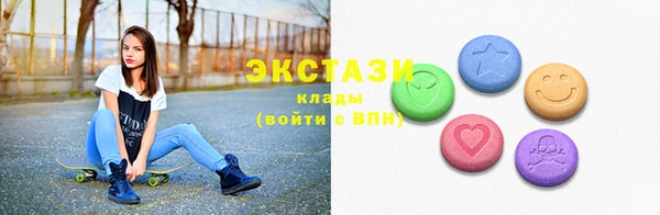 МДМА Богородицк