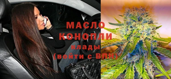 jwh Богородск