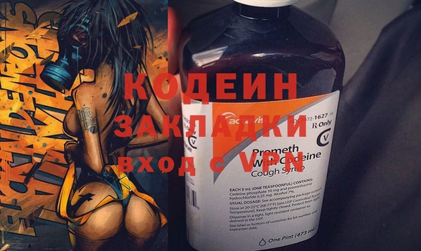 jwh Богородск