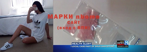прущие крисы Богданович