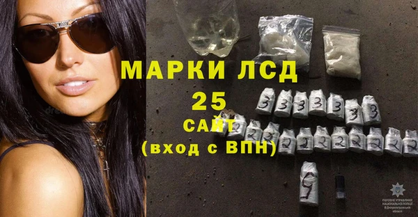 спиды Бугульма