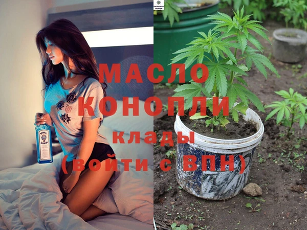 МДМА Богородицк