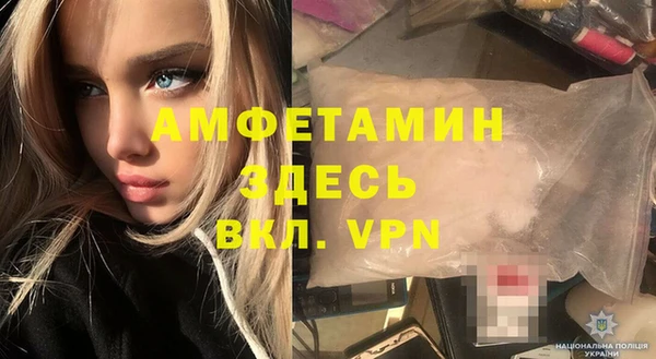 эйфоретик Бородино