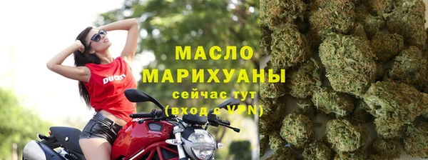 мет Бронницы