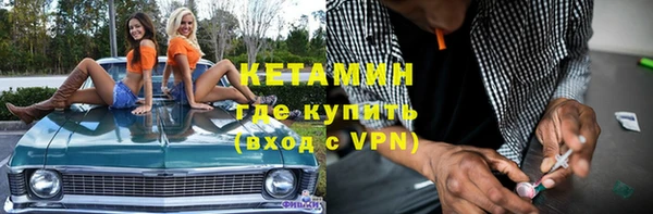 МДМА Богородицк