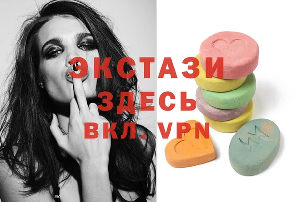 МДМА Богородицк