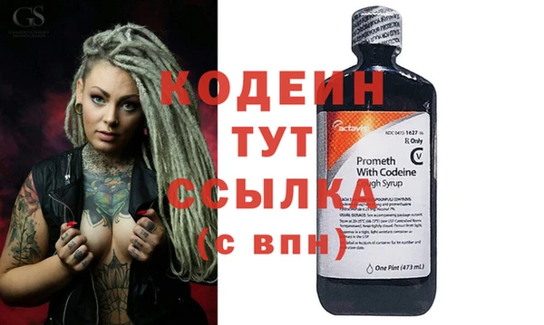 МДМА Богородицк