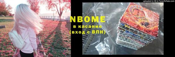 мет Бронницы