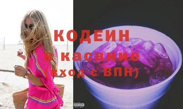 jwh Богородск