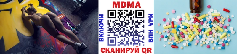MDMA VHQ  Купить где  Макаров 