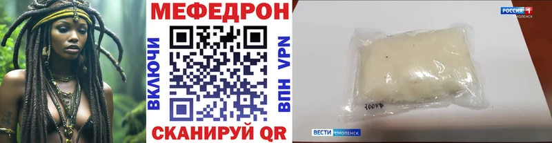 МЯУ-МЯУ мяу мяу  Купить закладки  Макаров 