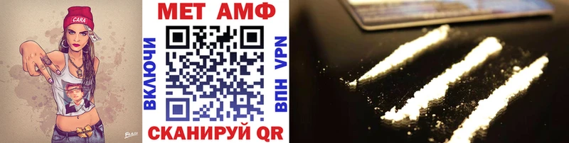 МЕТАМФЕТАМИН пудра  Купить закладки  Макаров 