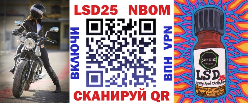 Купить закладки  Макаров  Наркотические марки 1,5мг 