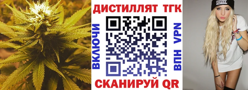 Купить закладки  Макаров  ТГК гашишное масло 